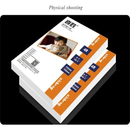 White/backprint Printing Photo Paper 200g A4 20 High Gloss High Brightness Inkjet Printer Photo Printing Paper Office Supplies