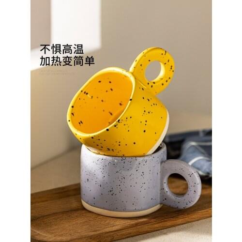 Ceramic Cup Household Creative Ring Cup Breakfast Cup Good-looking Water Cup Coffee Cup Mug