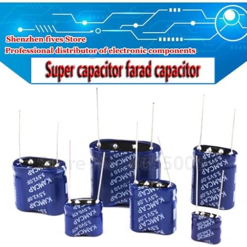 1pcs super capacitor farad capacitor combination type 5.5V 0.1F 0.22F 0.33F 0.47F 0.5F 1F 1.5F 2F 2.5F 3.5F 4F 5F 7.5F 10F 15F