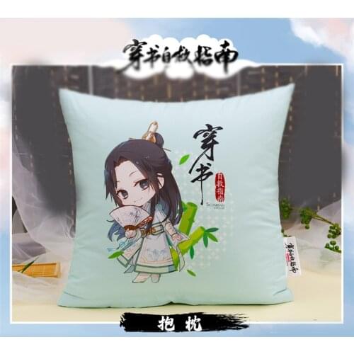 1pcs The Scum Villain’s Self-Saving System Printed Throw Pillow Cushion Cosplay Prop Sofa Decoration Boy Girl Gift