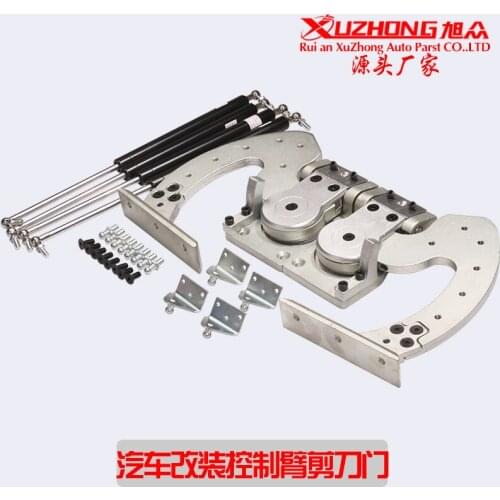 Automotive modification, screw fixing type, type stainless steel scissors door, the new type on screw fixing