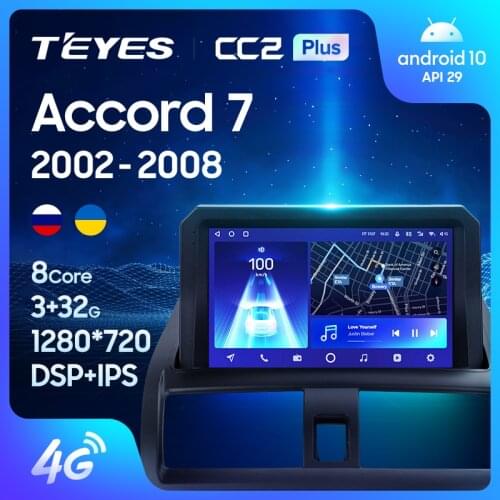 TEYES CC2L Plus For Honda Accord 7 VII 2002 - 2008 Car Radio Multimedia Video Player Navigation GPS Android No 2din 2 din dvd