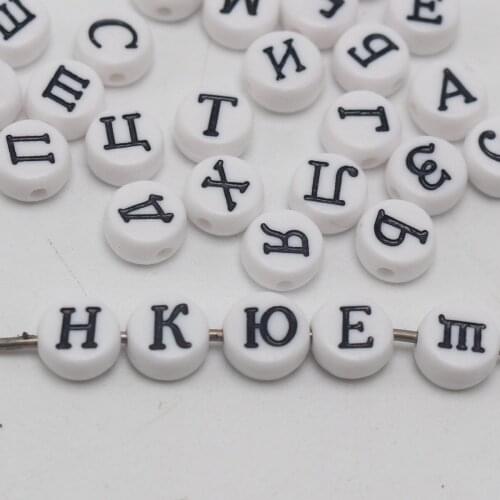 250 White with Black Acrylic Assorted Russian Alphabet Letter Coin Beads 4X7mm