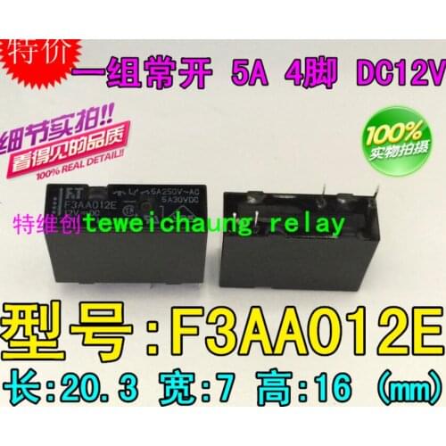 Relay F3AA012E 12v3A5A4 foot