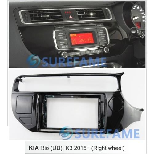 9 inch Car Fascia Radio Panel for KIA Rio (UB), K3 2015-2017 (Right Wheel) Dash Kit Install Facia Console Bezel Adapter Plate