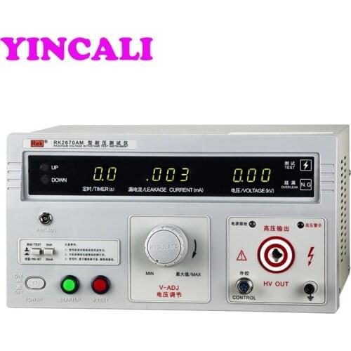 REK RK2670AM Withstand Voltage Tester AC Voltage 5KV Tester Mainly Used for Insulation Leakage Safety Test of Product