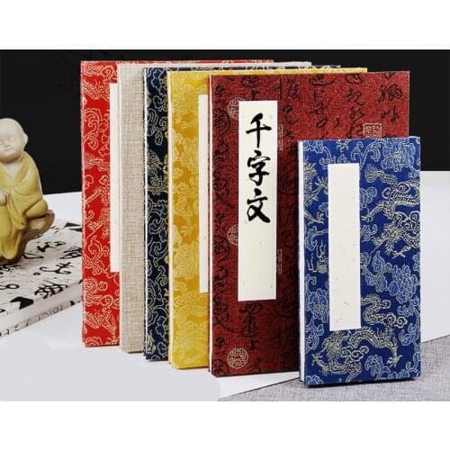 Folding Book Xuan Paper Writing Brush Chinese Calligraphy Paper Retro Classic Style Calligraphy Works Picture Papier Handmade