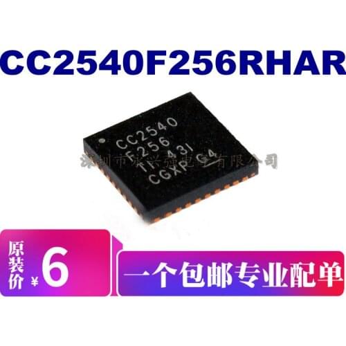 5pieces CC2540F256RHAR
