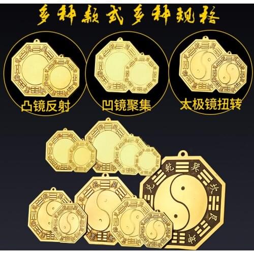 Gossip Bronze Mirror Taiji Convex Mirror Prevent Bad Luck Town House Concave Mirror Bring Fortune and Luck Feng Shui Yin