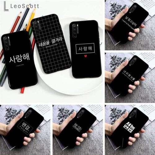 Cute Korean Style Font Phone Case For Xiaomi Redmi note 7 8 9 pro 8T 9S Mi Note 10 Lite pro