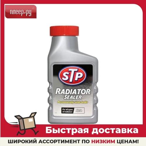 Инструменты для ремонта авто STP China At AliExpress