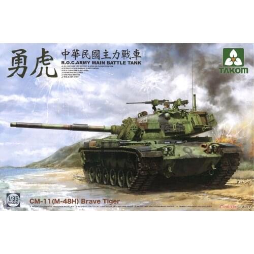 TAKOM TAK2090 1/35 R.O.C.Army MAIN BATTLE TANK CM-11 M-48H Brave Tiger Plastic Model Kit