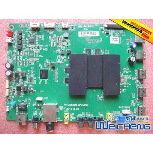 40-MS828B-MAA2HG DSR15077 55 SH V8-MS828PA-LF1V003