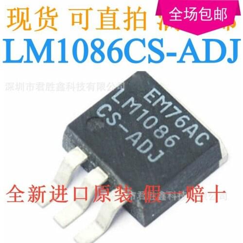 New 10pcs/lot LM1086 LM1086CS-ADJ TO-263