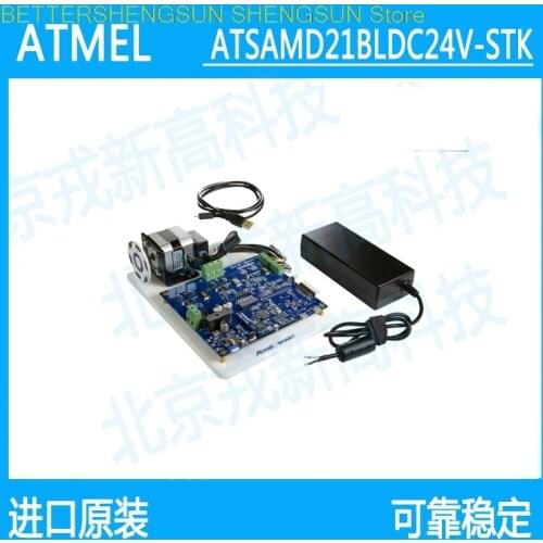 ATSAMD21BLDC24V- K-ATSAMD21BLDC24V- K Motor Control Development Board