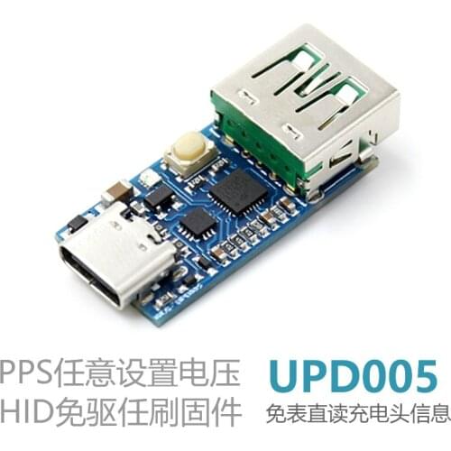 UPD005 PD to DC Deceiver Detection PD3.0PPS Fast Charging Trigger QC4+Polling HID Programming