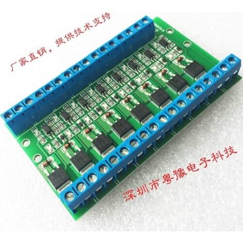 Eight Way MOS Tube / FET MODULE PLC Amplifying Circuit Board / Drive Module Optocoupler Isolating DC