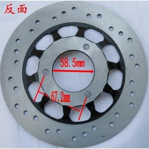 For Motorcycle electric car 220 # large car brakes