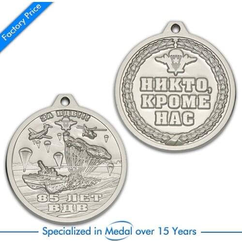 China OEM military medals Customized Zinc Alloy 3D Souvenir Gift Metal Medal