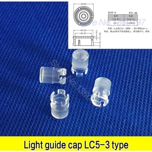5mm light emitting diode transparent guide pillar protective cap LC5-3 light emitting diode light cap protective cover