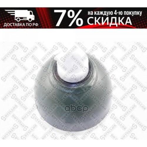 Источники питания Stellox China At AliExpress