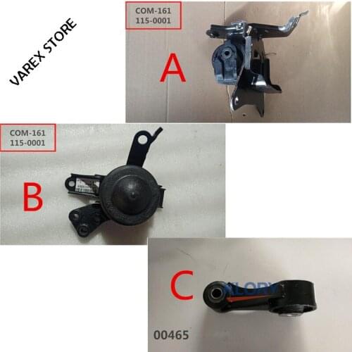 Engine mount for Great wall Voleex C30 OEM:1001100AG08XA 1001200AG08XA 1001300AG08XA