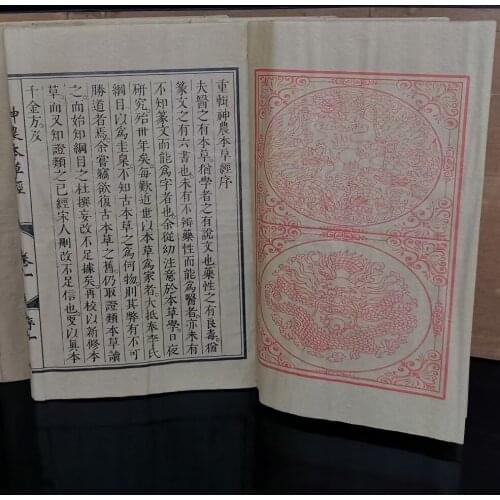 Ancient Chinese medicine books Shennongs Herbal Classic Table Decoration