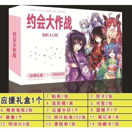 Anime Date A Live Gift Box with Poster Postcard Bookmark Notebook Sticker Badge Collection Storage Support Box Toy Gift