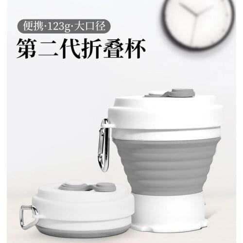 Silicone folding coffee cup 350ML silicone folding cup travel stretch cup portable water cup