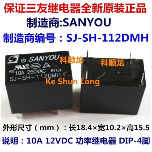 Free shipping lot (10 pieces/lot) 100%Original New SANYOU SJ-SH-112DMH 4PINS 10A250VAC 12VDC Power Relay