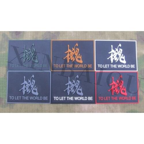 PVC Patch MGS Metal Gear Solid Snake TO LET THE WORLD BE Morale Tactics HOOK ON