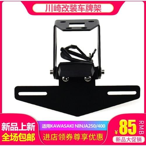 Ninja400 for KAWASAKI Ninja 400 Z400 2018 modified license plate frame license plate frame license plate bracket