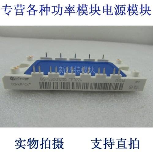 BSM25GD120DLCE3224 EUPEC 25A1200V IGBT module