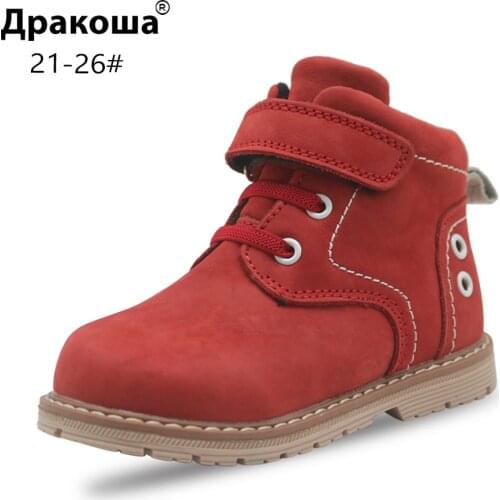 Apakowa Unisex Kids Boys Autumn Genuine Leather Anti-slip Martin Boots Side Zipper Retro Warm Cotton Ankle Boots Walking Boots