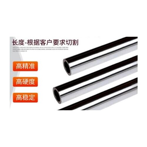 Linear hollow shaft 25mm about 18.5mm inner hole harden chromed linear motion for length 150mm