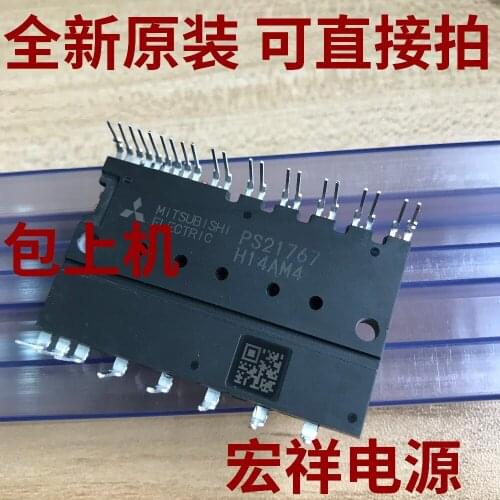 PS21765 PS21767 PS21767-V