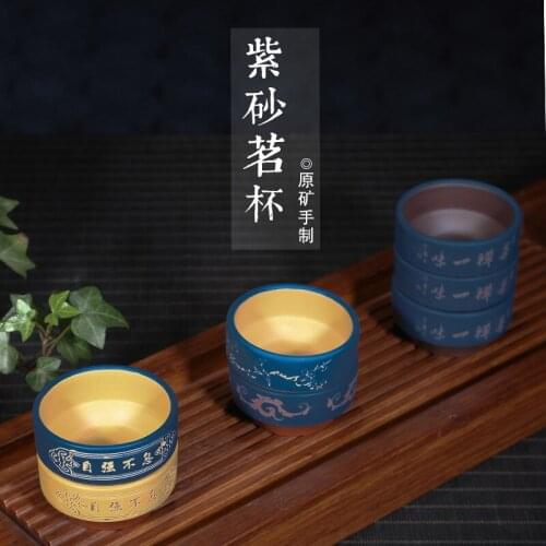 Purple sand small cup powder type master cup wholesale purple sand tea cup pure manual tea set kungfu tea accessories