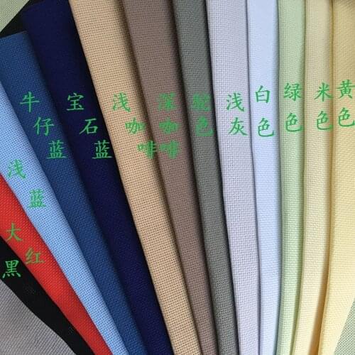 Free Shipping 1.0X1.5m Cotton Embroidery Aida Cloth Fabric Canvas Cross Stitch Aida Cloth Fabric Canvas Aida Cloth Color Choice