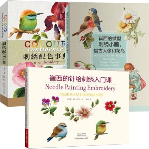 3pcs Embroidery book Chinese edition Trish Burr new work Miniature Needle Painting Embroidery: tintage Portraits Flowers & Birds