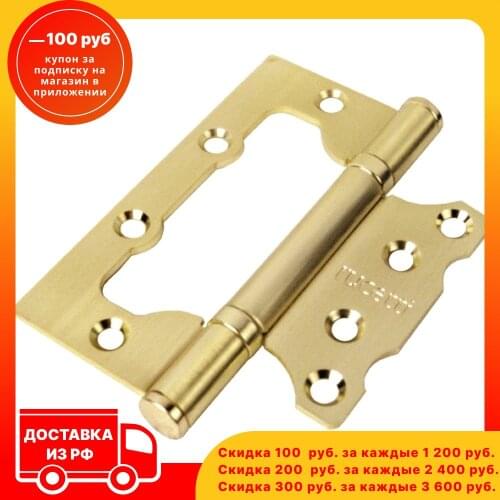 RUCETTI Door Hinges