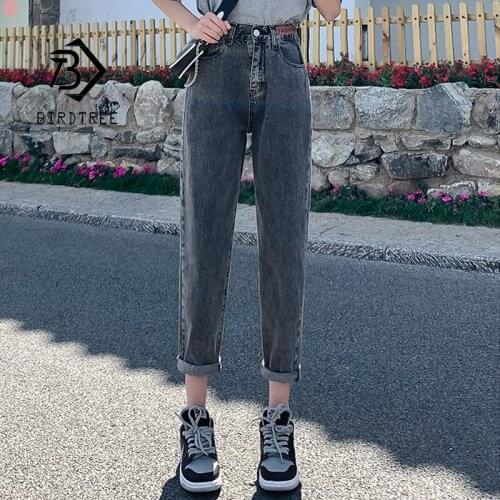 Spring Summer Womens Korean Vintage Plus Size Long Denim Pants Solid All Match High Waist Straight Loose Harem Pants B18497X