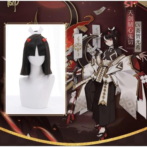Anime Game Onmyoji Onikiri SSR Cosplay Costume Wig Daily Carnival Party Festival Uniform Brand New