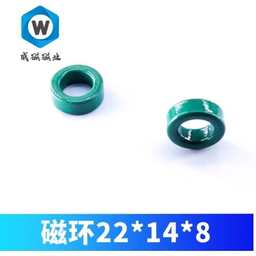Mn-Zn Ferrite Magnetic Ring Outer Diameter 22*14*8 Mold Inductance Transformer Filter Anti-interference High Conductivity Power