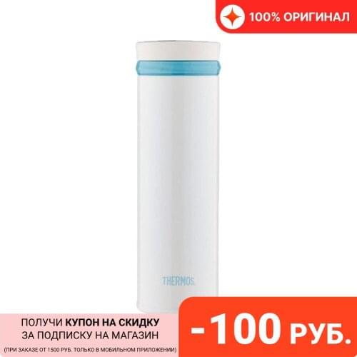 Camping Thermoses THERMOS China