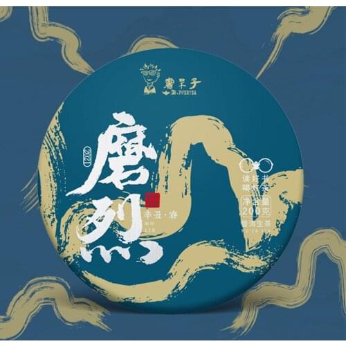 Shudaizi 2021 Mo Lie Yunnan Raw Puer Chinese Tea Cake Spring Tea Shen Puer Chinese Tea 200g