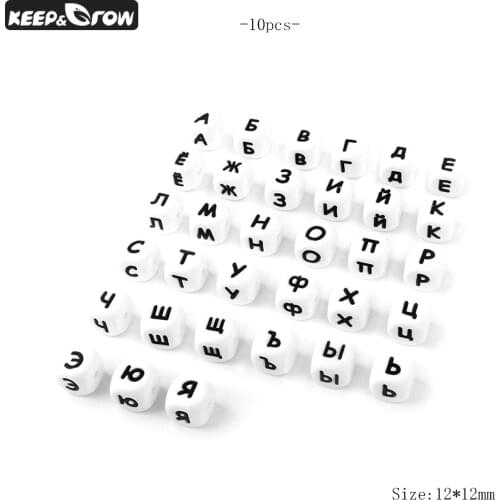 Keep&Grow 10Pcs Russian Letters Silicone Beads 12mm Teethers Baby Teething Beads DIY Pacifier Chain Necklace Pendant Toys