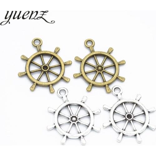 YuenZ 10pcs Rudder Pendant Charms fit Charm Bracelets & Necklaces jewelry 28*25mm H45