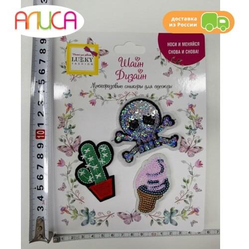 Lukky Fashion Nail Art Stickers