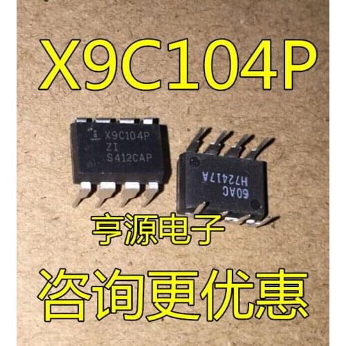 5pcs / X9C104P X9C104 X9C104PIZ DIP8