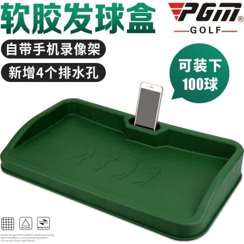 PGM Golf Soft Rubber Box Driving Range Supplies Comes Frame Large Capacity Anti-water Accumulation Ball Machine Training Aids
